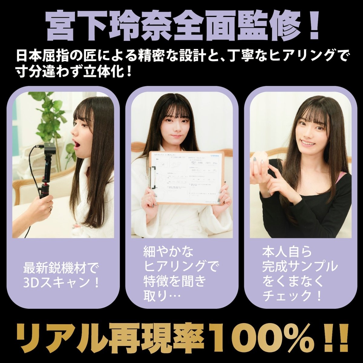 WILD ONE Kami Fera Miyashita Rena Electric Oral Masturbator - Onahole World
