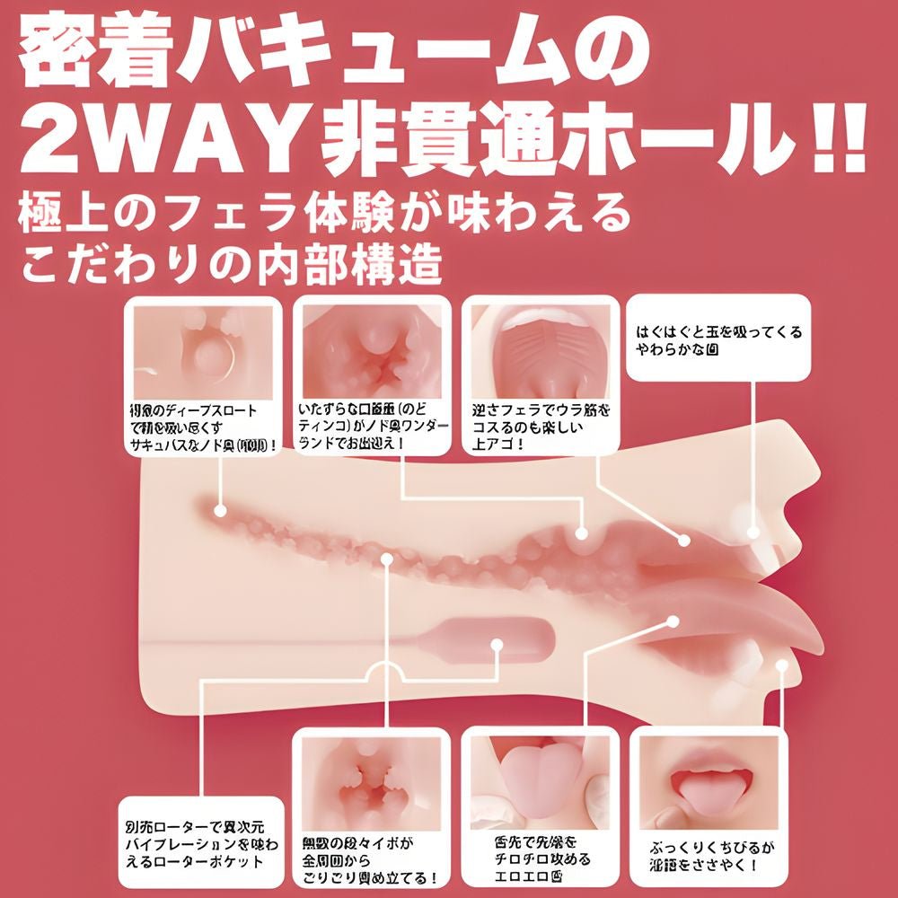 Wild One Kami Fera Oral Masturbator - Alice Nanase - Onahole World