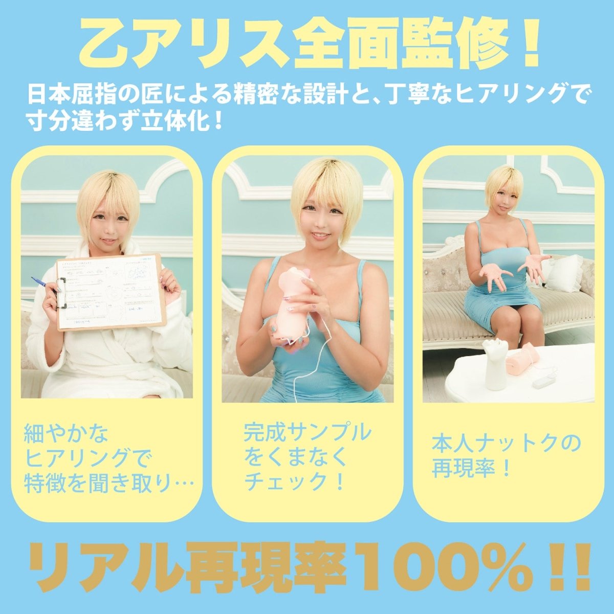 WILD ONE Kami Fera Otsu Alice Electric Oral Masturbator - Onahole World