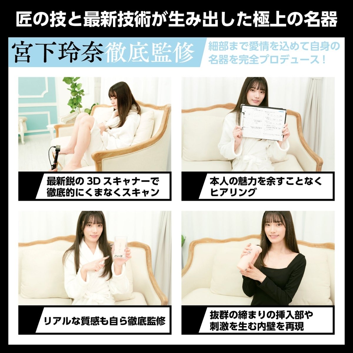 WILD ONE Nippon Meiki Miyashita Rena - Onahole World