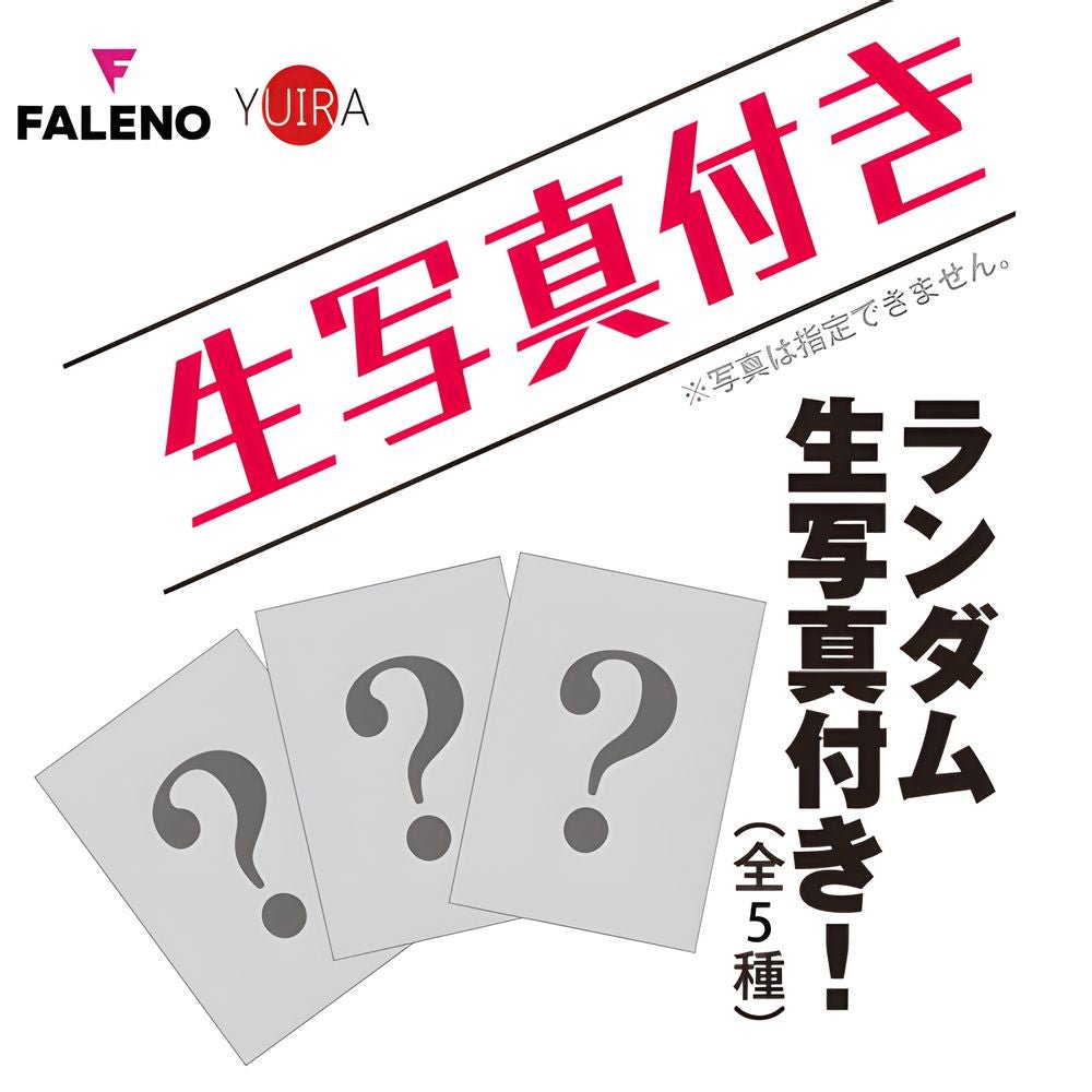 YUIRA × FALENO Star Japan Hole Amatsuka Moe - Onahole World