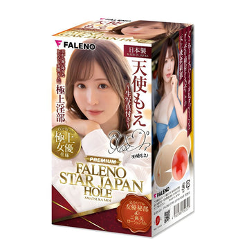 YUIRA × FALENO Star Japan Hole Amatsuka Moe - Onahole World
