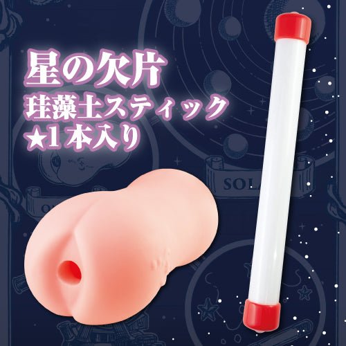 Toysheart Astrologer Atelier Onahole - Mystical journey masturbator - Onahole World