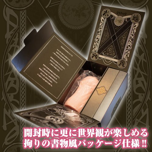 Toysheart Fairy Summoner Atelier Onahole - Magical girl masturbator - Onahole World