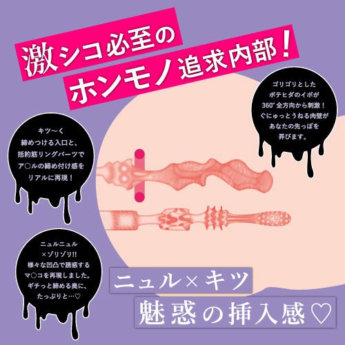 Toysheart Fappable Body - Torso masturbator with vagina and H - cup breasts - Onahole World