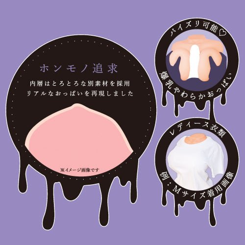 Toysheart Fappable Body - Torso masturbator with vagina and H - cup breasts - Onahole World