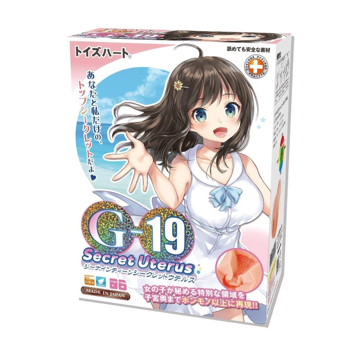 Toysheart G - 19 Secret Uterus Male Masturbator - Onahole World