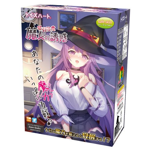 Toysheart Majo Yuwaku Witch's Temptation - Suction - sensation vacuum masturbator onahole - Onahole World