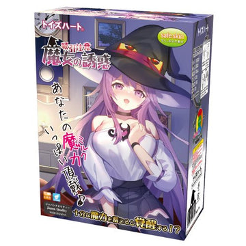 Toysheart Majo Yuwaku Witch's Temptation - Suction - sensation vacuum masturbator onahole - Onahole World