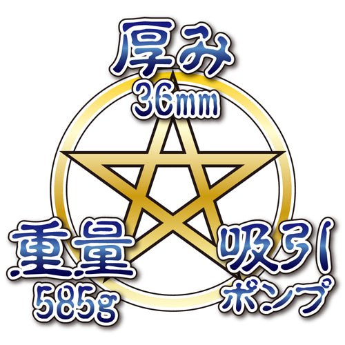 Toysheart Majo Yuwaku Witch's Temptation - Suction - sensation vacuum masturbator onahole - Onahole World