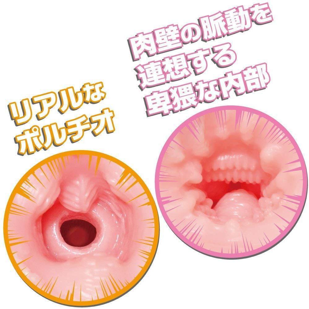 Toysheart R - 20 Puni Male Masturbator - Onahole World