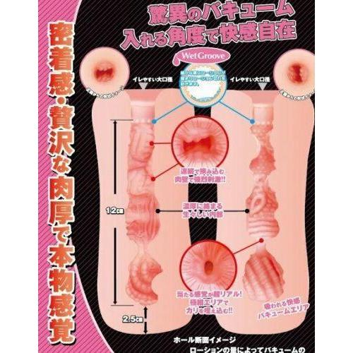 Toysheart R - 20 Third Onahole - Onahole World