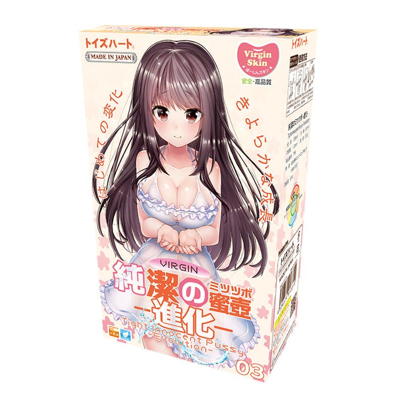 Toysheart Tight Innocent Pussy Virgin Evolution Onahole - Japanese girl first - timer masturbator - Onahole World