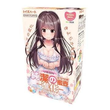 Toysheart Tight Innocent Pussy Virgin Evolution Onahole - Japanese girl first - timer masturbator - Onahole World